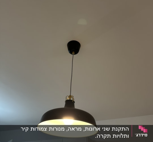 מנורה תלויה מהתקרה עם כבל חשמל
